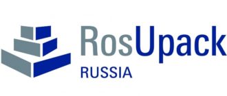 Росупак Логотип